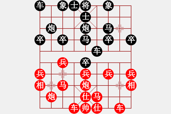 象棋棋譜圖片：謝寧云 第26局 獨(dú)孤九劍――雙飛燕 - 步數(shù)：20 