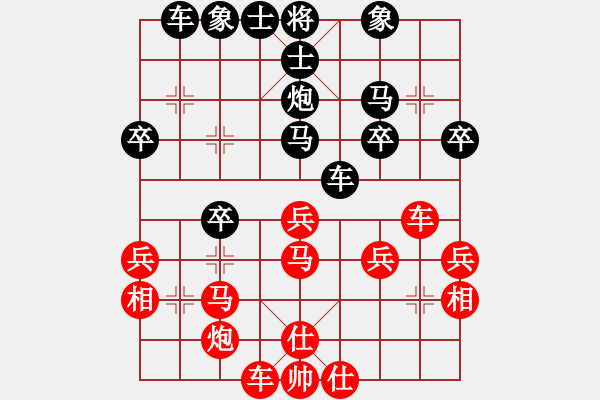 象棋棋譜圖片：謝寧云 第26局 獨(dú)孤九劍――雙飛燕 - 步數(shù)：30 