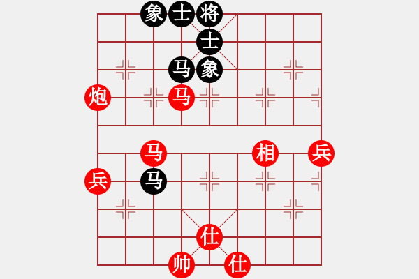 象棋棋譜圖片：謝寧云 第26局 獨(dú)孤九劍――雙飛燕 - 步數(shù)：65 