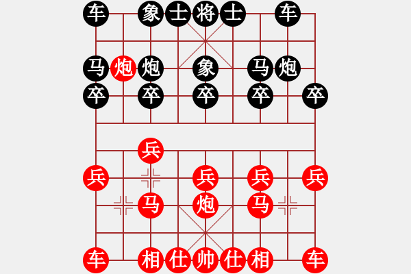 象棋棋譜圖片：子與勢(shì)先和高手中的高手 - 步數(shù)：10 