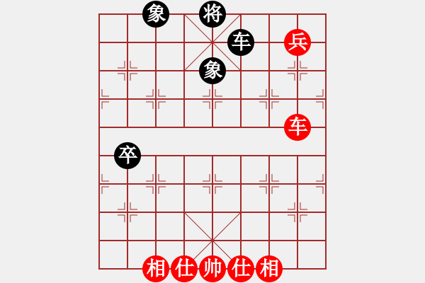 象棋棋譜圖片：子與勢(shì)先和高手中的高手 - 步數(shù)：100 