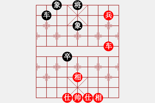 象棋棋譜圖片：子與勢(shì)先和高手中的高手 - 步數(shù)：110 