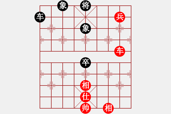 象棋棋譜圖片：子與勢(shì)先和高手中的高手 - 步數(shù)：124 