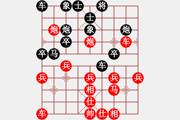 象棋棋譜圖片：子與勢(shì)先和高手中的高手 - 步數(shù)：30 