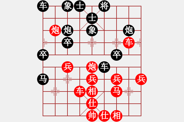 象棋棋譜圖片：子與勢(shì)先和高手中的高手 - 步數(shù)：40 