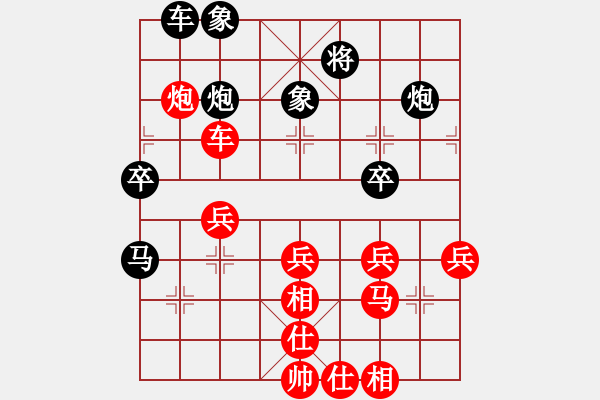 象棋棋譜圖片：子與勢(shì)先和高手中的高手 - 步數(shù)：50 