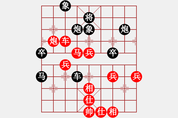 象棋棋譜圖片：子與勢(shì)先和高手中的高手 - 步數(shù)：60 