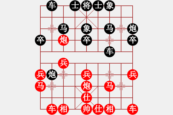 象棋棋譜圖片：棋天大大勝(5弦)-負(fù)-在海一方(3弦) - 步數(shù)：20 