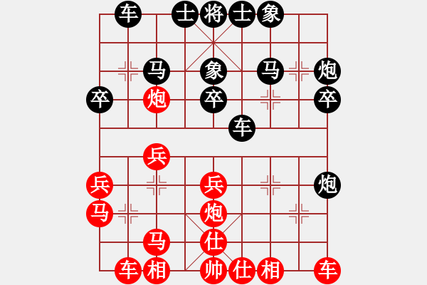 象棋棋譜圖片：棋天大大勝(5弦)-負(fù)-在海一方(3弦) - 步數(shù)：30 