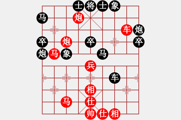 象棋棋譜圖片：棋天大大勝(5弦)-負(fù)-在海一方(3弦) - 步數(shù)：50 