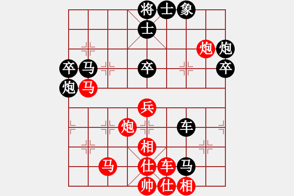 象棋棋譜圖片：棋天大大勝(5弦)-負(fù)-在海一方(3弦) - 步數(shù)：70 