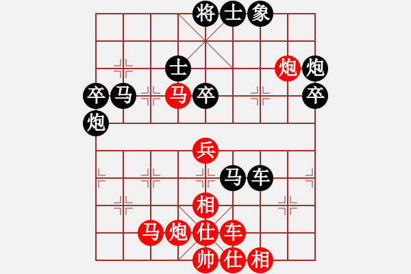 象棋棋譜圖片：棋天大大勝(5弦)-負(fù)-在海一方(3弦) - 步數(shù)：74 