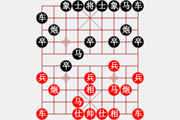 象棋棋譜圖片：我就是傳奇 VS 昆侖 對兵局 - 步數(shù)：10 