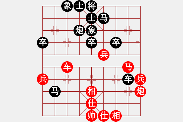 象棋棋譜圖片：我就是傳奇 VS 昆侖 對兵局 - 步數(shù)：50 