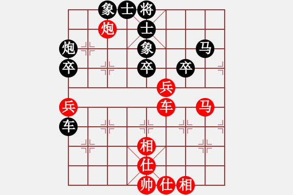 象棋棋譜圖片：我就是傳奇 VS 昆侖 對兵局 - 步數(shù)：60 