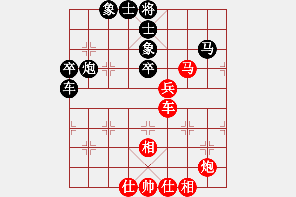 象棋棋譜圖片：我就是傳奇 VS 昆侖 對兵局 - 步數(shù)：70 