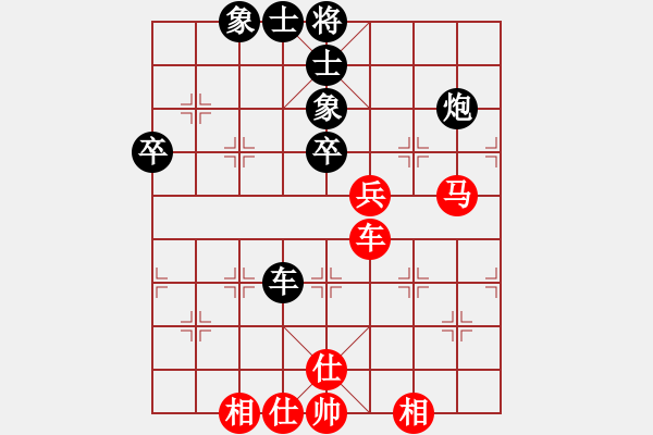 象棋棋譜圖片：我就是傳奇 VS 昆侖 對兵局 - 步數(shù)：80 