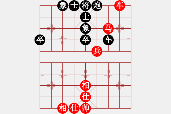 象棋棋譜圖片：我就是傳奇 VS 昆侖 對兵局 - 步數(shù)：90 