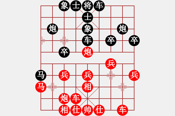 象棋棋谱图片：陶汉明 先和 王斌 - 步数：30 