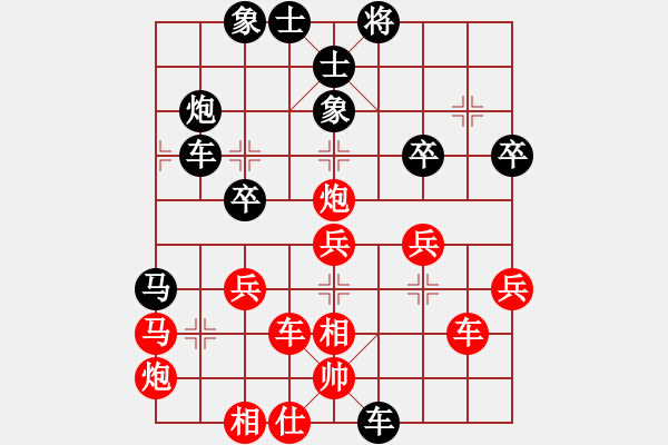 象棋棋谱图片：陶汉明 先和 王斌 - 步数：40 