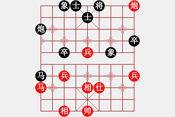 象棋棋谱图片：陶汉明 先和 王斌 - 步数：70 