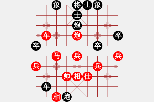 象棋棋譜圖片：車一退十八(1段)-勝-欲擒故縱(1段) - 步數(shù)：67 