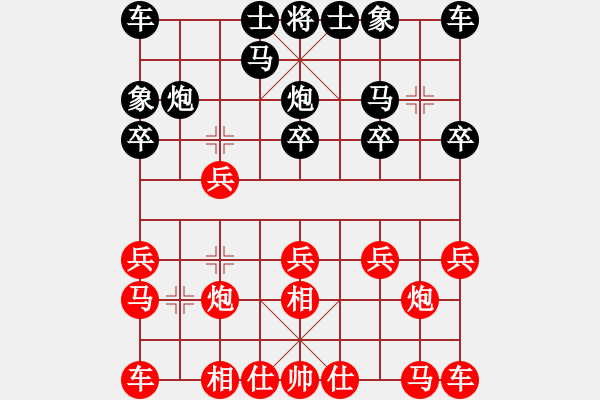 象棋棋譜圖片：飛相對(duì)黑3路卒左中炮（基本格式） - 步數(shù)：10 