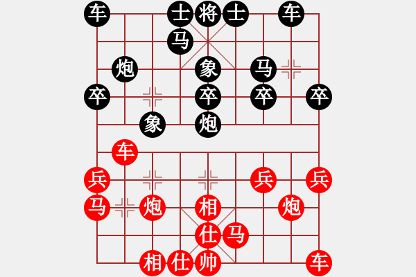 象棋棋譜圖片：飛相對(duì)黑3路卒左中炮（基本格式） - 步數(shù)：20 