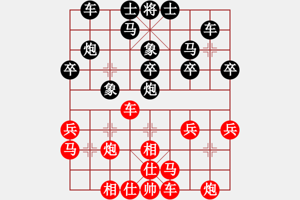 象棋棋譜圖片：飛相對(duì)黑3路卒左中炮（基本格式） - 步數(shù)：25 