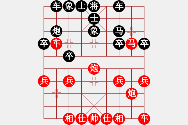 象棋棋譜圖片：新手學(xué)棋蓮花[609092485]VS老劉[849971846] - 步數(shù)：25 