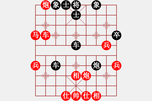象棋棋谱图片：薛占金先和黄少龙 - 步数：60 