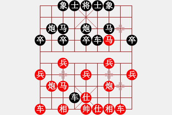 象棋棋譜圖片：誰與我友[黑] -VS- 醉棋渡河[紅] - 步數(shù)：20 