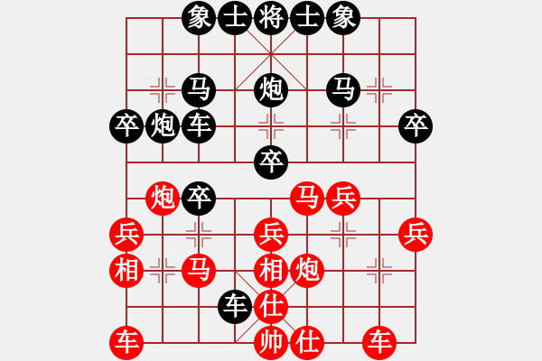 象棋棋譜圖片：誰與我友[黑] -VS- 醉棋渡河[紅] - 步數(shù)：30 