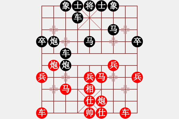 象棋棋譜圖片：誰與我友[黑] -VS- 醉棋渡河[紅] - 步數(shù)：40 