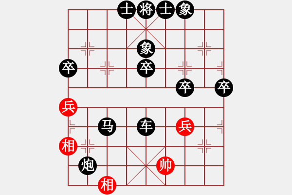 象棋棋譜圖片：2018.12.26.4評測后勝8-1田國強過宮炮續(xù)集2（大結(jié)局） - 步數(shù)：70 