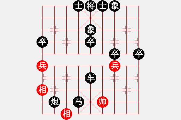 象棋棋譜圖片：2018.12.26.4評測后勝8-1田國強過宮炮續(xù)集2（大結(jié)局） - 步數(shù)：72 