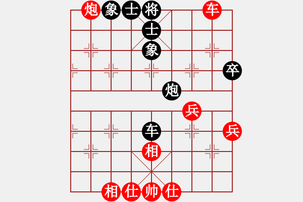 象棋棋譜圖片：潛水到底(北斗)-和-天龍紅狐貍(電神) - 步數(shù)：71 