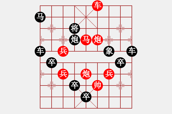 象棋棋譜圖片：炮局247-連年有余（周漢有擬局） - 步數(shù)：60 