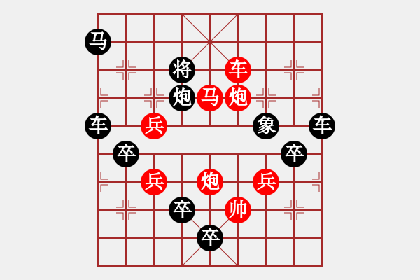 象棋棋譜圖片：炮局247-連年有余（周漢有擬局） - 步數(shù)：61 