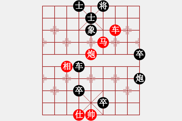 象棋棋譜圖片：第12局截趾適履 - 步數(shù)：10 