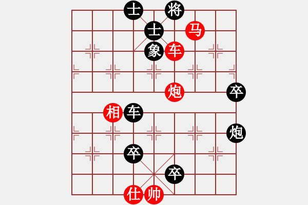 象棋棋譜圖片：第12局截趾適履 - 步數(shù)：15 