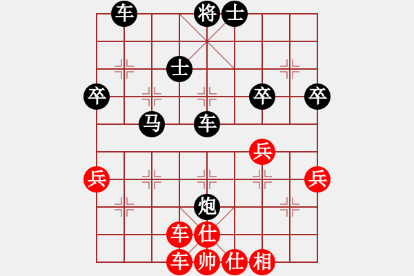 象棋棋譜圖片：仙人指路（紅勝） - 步數(shù)：50 