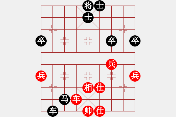 象棋棋譜圖片：仙人指路（紅勝） - 步數(shù)：60 