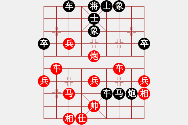 象棋棋谱图片:四川崇州川西棋缘杯第二轮 邛崃李金福先负成都陈德林