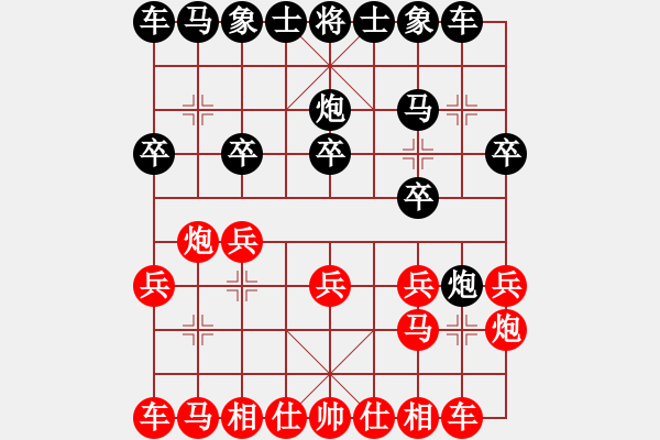 象棋棋谱图片：练荣和 先和 王家瑞 - 步数：10 