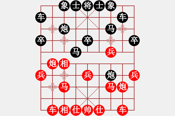 象棋棋谱图片：练荣和 先和 王家瑞 - 步数：30 