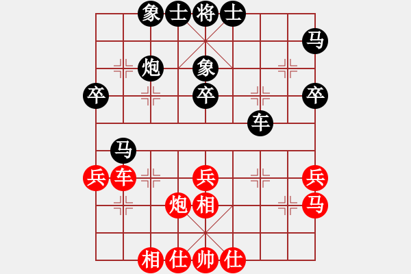 象棋棋谱图片：练荣和 先和 王家瑞 - 步数：50 