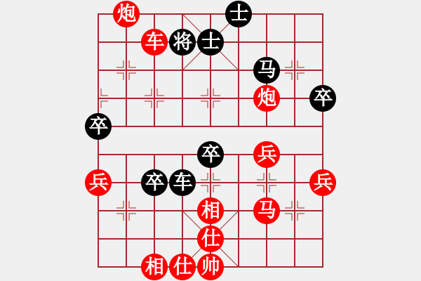 象棋棋譜圖片：發(fā)斷情斷(5f)-勝-福德澤輝(4弦) - 步數(shù)：59 