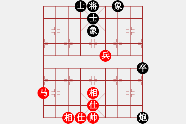 象棋棋譜圖片：美麗人生啊(風(fēng)魔)-和-青城風(fēng)月(天罡) - 步數(shù)：100 