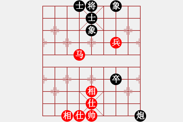 象棋棋譜圖片：美麗人生啊(風(fēng)魔)-和-青城風(fēng)月(天罡) - 步數(shù)：107 